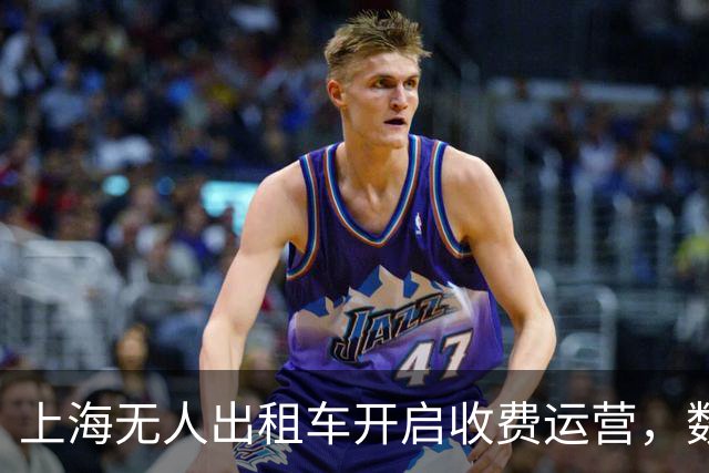 上海无人出租车开启收费运营，数百万网约车司机真的会失业吗？