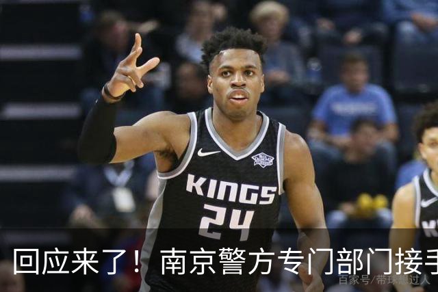 回应来了！南京警方专门部门接手，披旭日旗陈某会否面临法律追责
