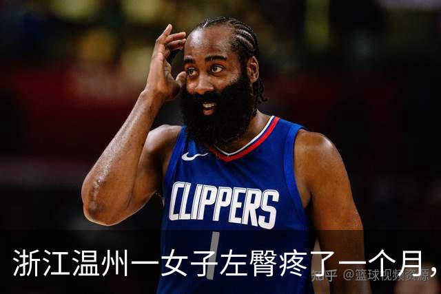 浙江温州一女子左臀疼了一个月，洗澡时挤出一根四五厘米长、生锈发黑的注射针头，当事人：尚无法得知针头来源，已接种破伤风疫苗