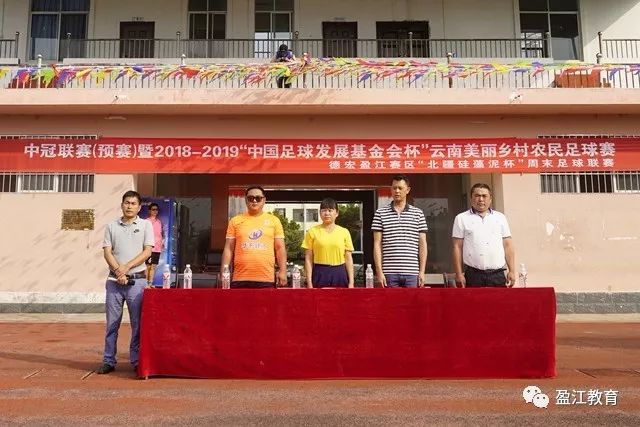 资讯动态赛事资讯图片